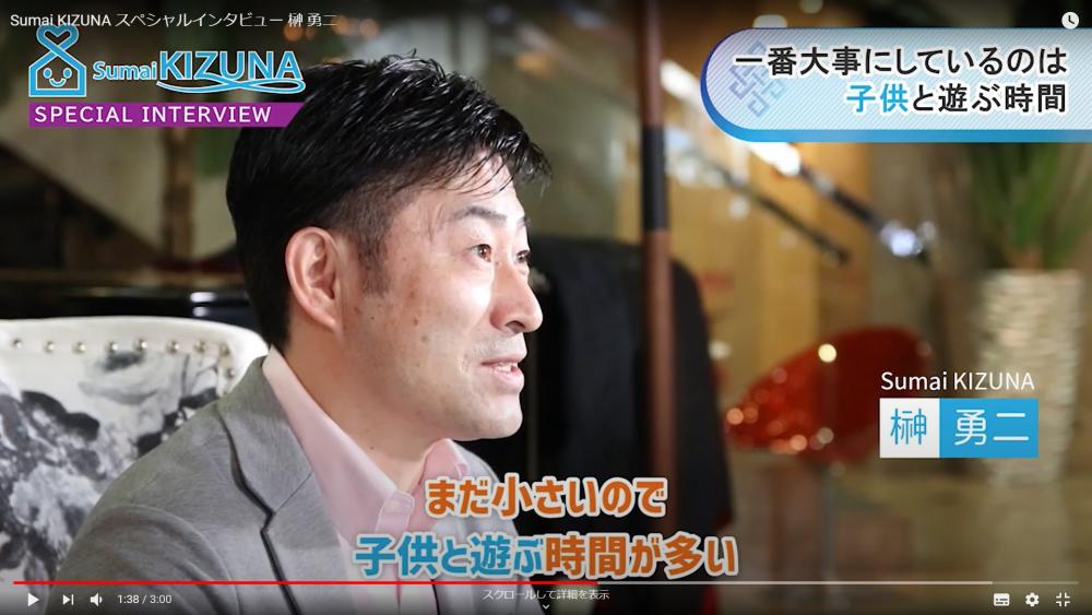 横浜市 川崎市の不動産購入ならsumai Kizuna